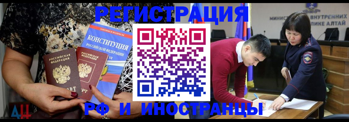 прописка поиск в Челябинской области