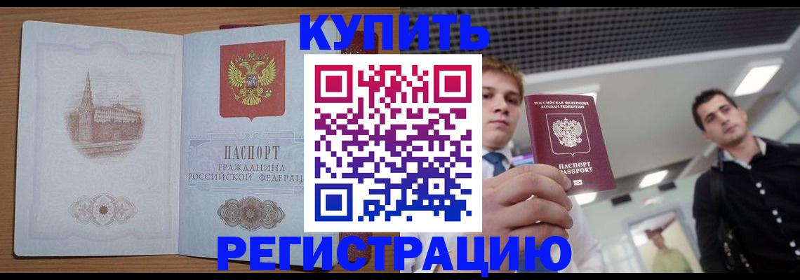 найти адрес прописки в Челябинской области